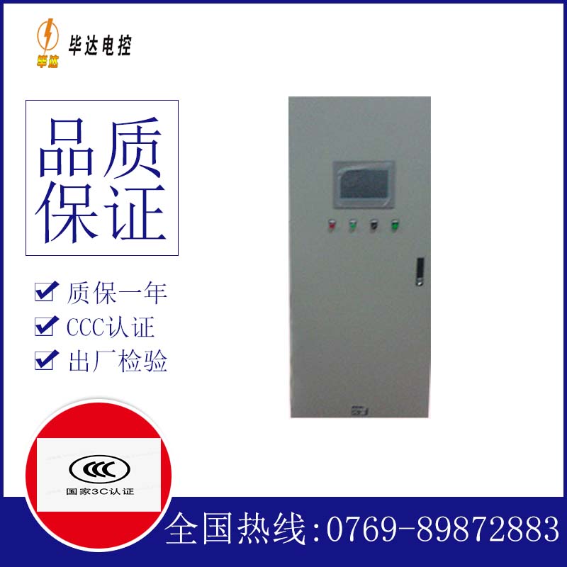 阿拉尔农场水泵控制柜