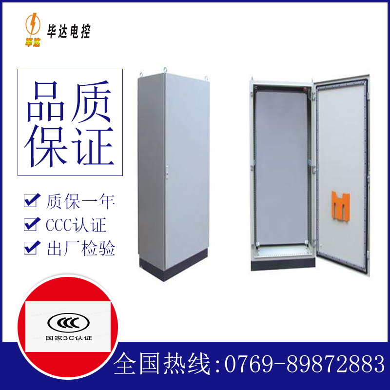 阿拉尔农场仿威图柜